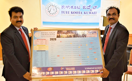 Tulu koota cal...
